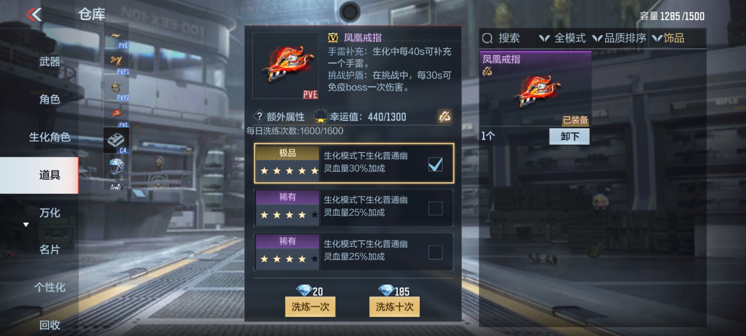 CFMHG331263枪战王者账号详情图31 CFMHG331263枪战王者账号详情图31