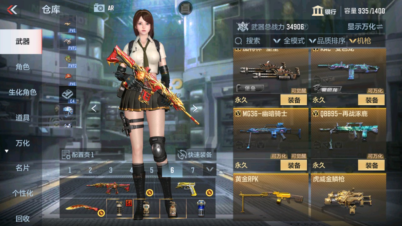 CFMHG331082枪战王者账号详情图13 CFMHG331082枪战王者账号详情图13