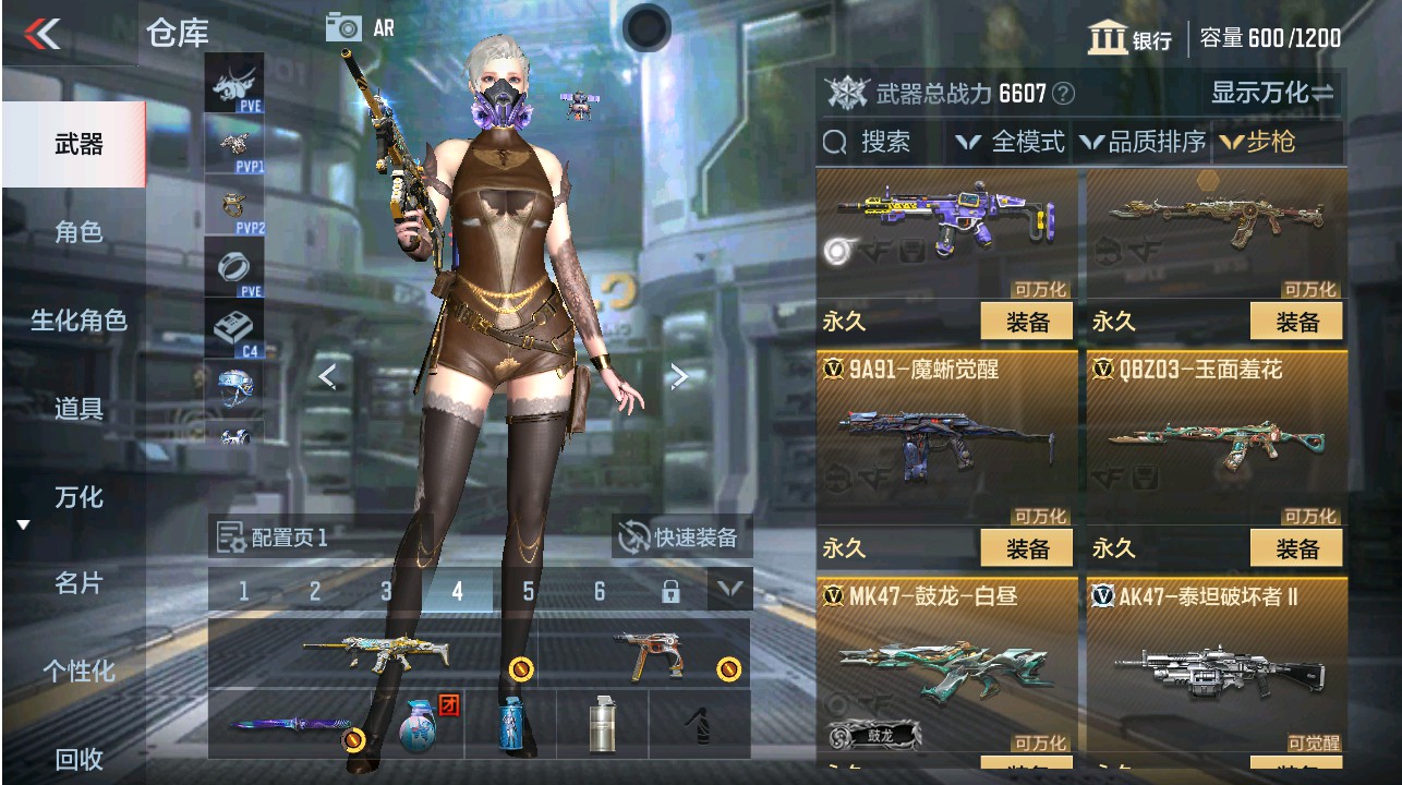 CFMHG331286枪战王者账号详情图5 CFMHG331286枪战王者账号详情图5