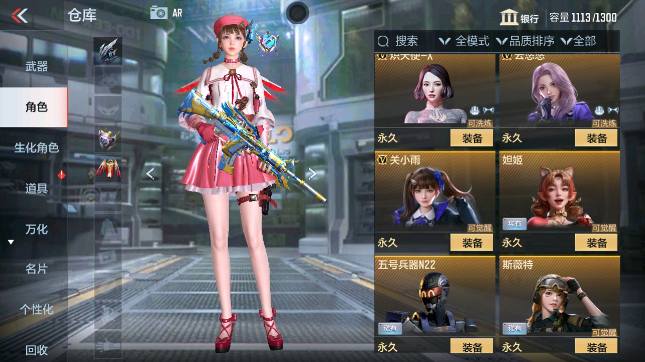 CFMHG331271枪战王者账号详情图4 CFMHG331271枪战王者账号详情图4