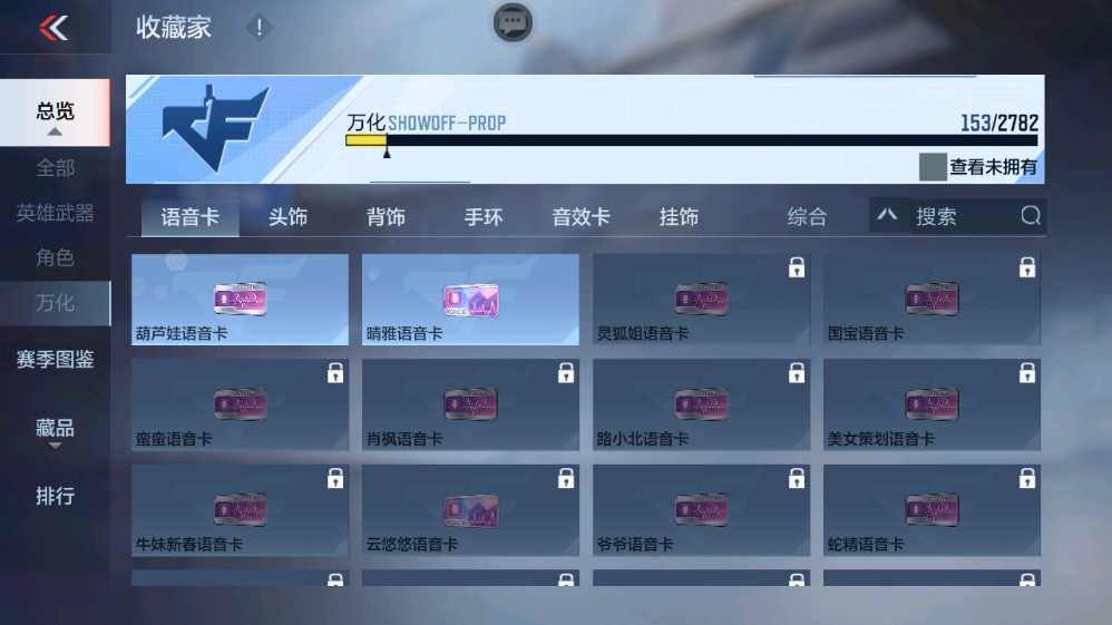 CFMHG331268枪战王者账号详情图25 CFMHG331268枪战王者账号详情图25
