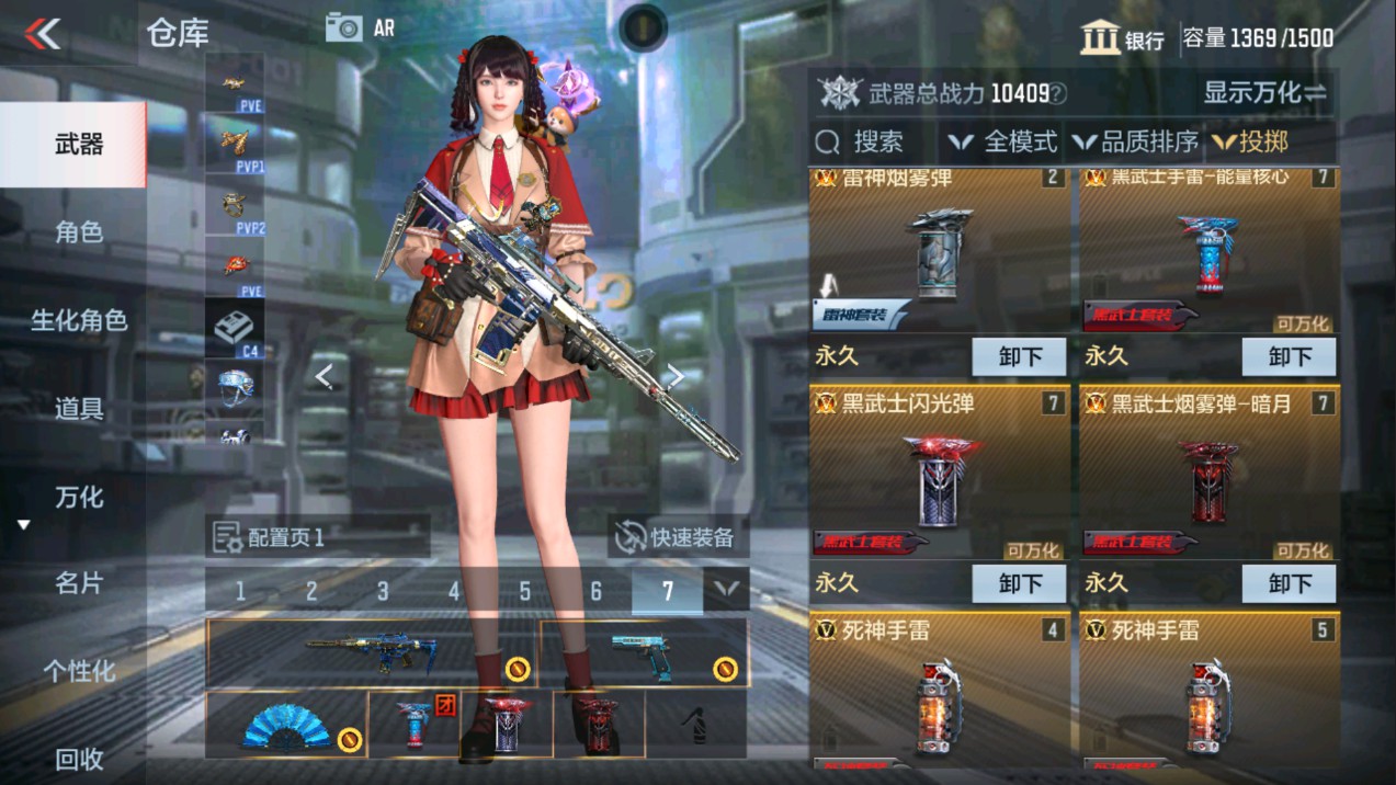 CFMHG331259枪战王者账号详情图42 CFMHG331259枪战王者账号详情图42