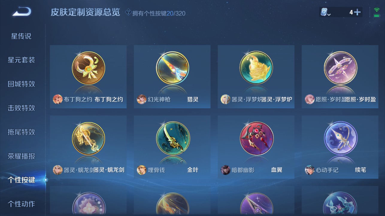 CFMHG331271枪战王者账号详情图97 CFMHG331271枪战王者账号详情图97