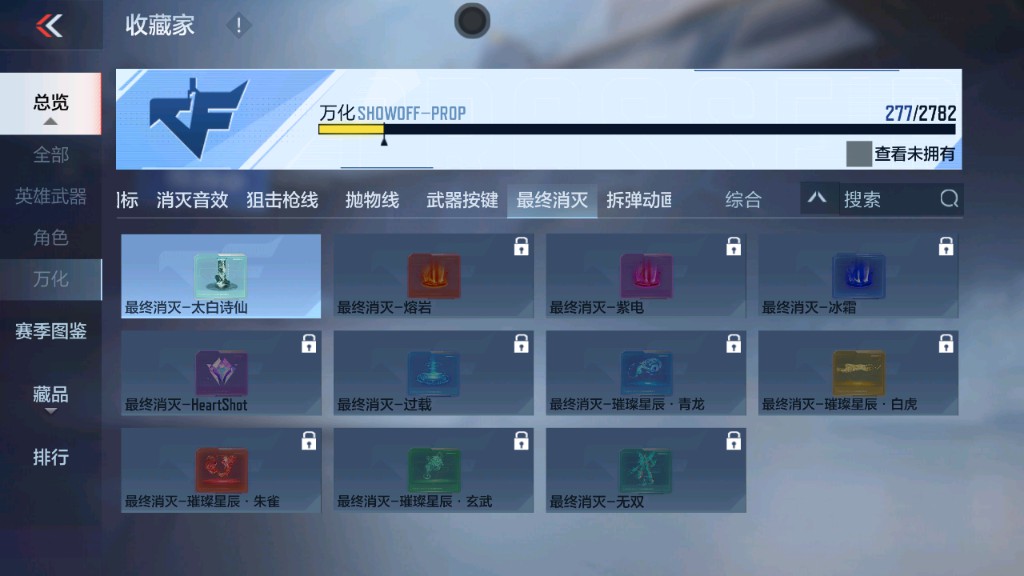 CFMHG331241枪战王者账号详情图37 CFMHG331241枪战王者账号详情图37
