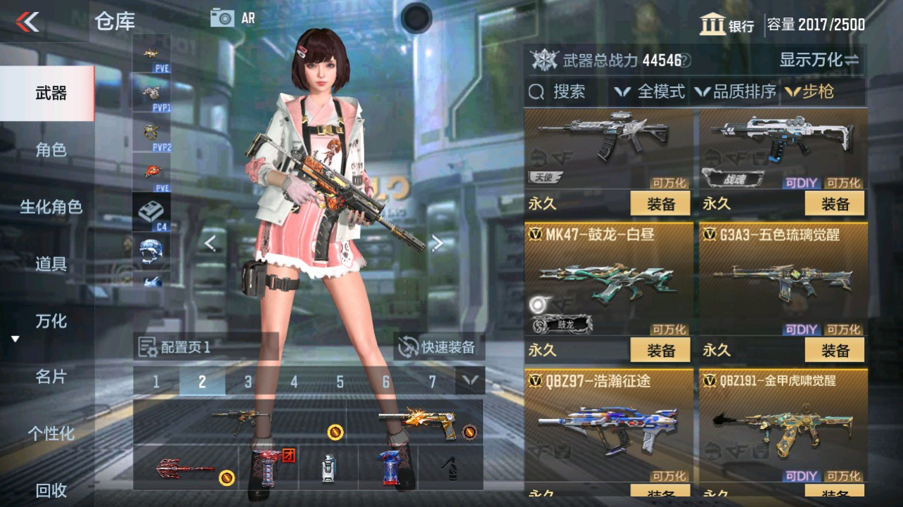 CFMHG331274枪战王者账号详情图15 CFMHG331274枪战王者账号详情图15