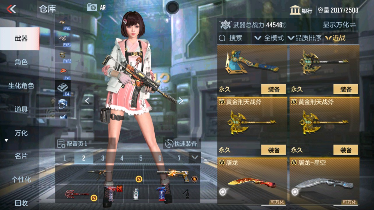 CFMHG331274枪战王者账号详情图29 CFMHG331274枪战王者账号详情图29