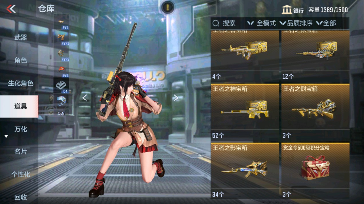 CFMHG331259枪战王者账号详情图68 CFMHG331259枪战王者账号详情图68