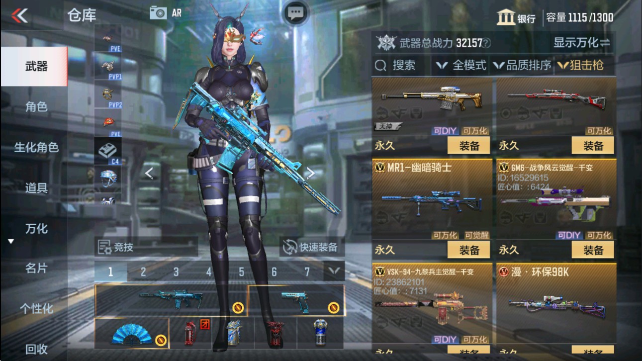 CFMHG331156枪战王者账号详情图15 CFMHG331156枪战王者账号详情图15