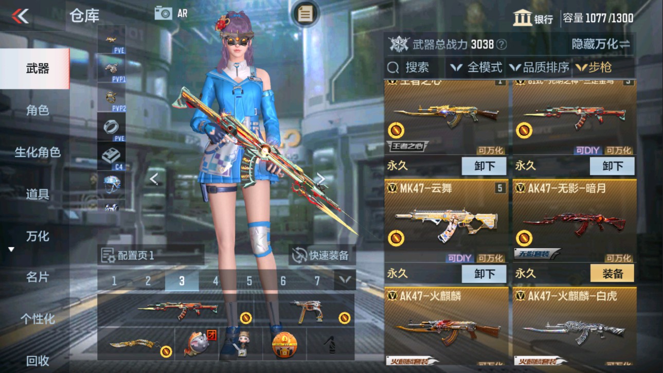 CFMHG331244枪战王者账号详情图4 CFMHG331244枪战王者账号详情图4