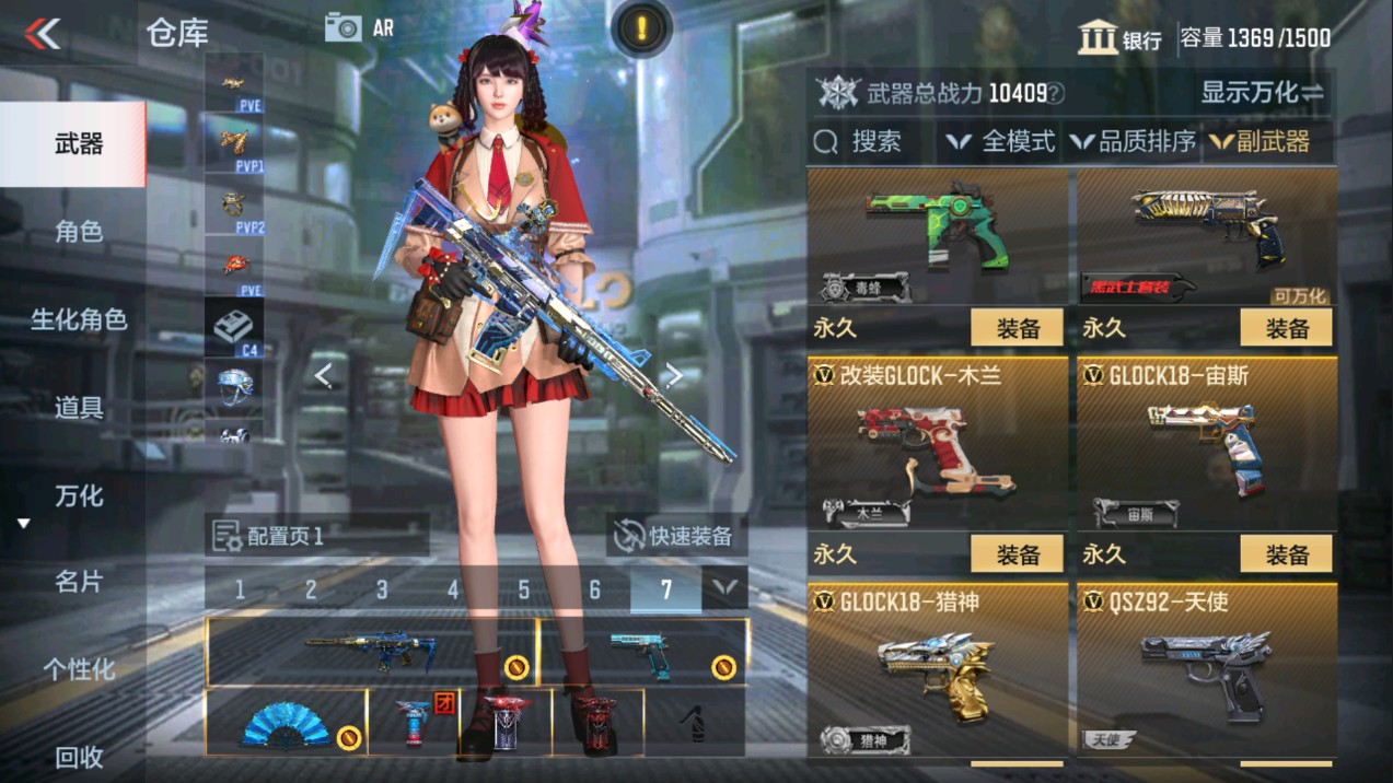 CFMHG331259枪战王者账号详情图27 CFMHG331259枪战王者账号详情图27