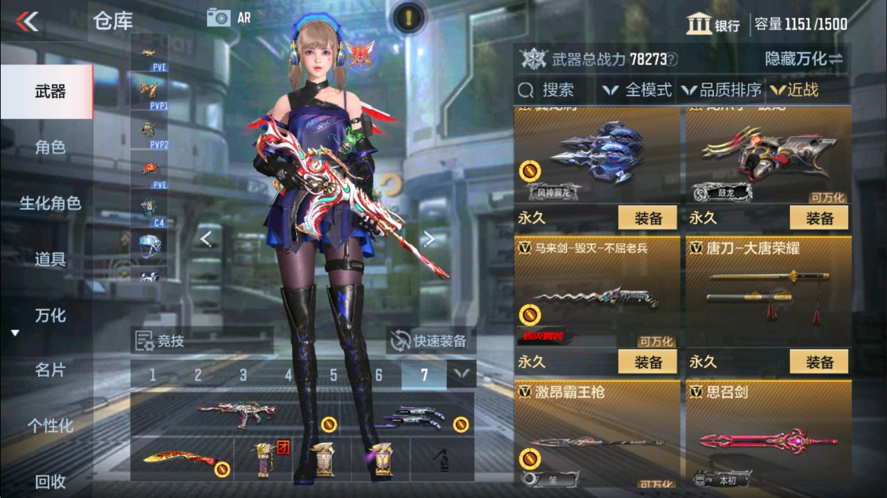 CFMHG331251枪战王者账号详情图26