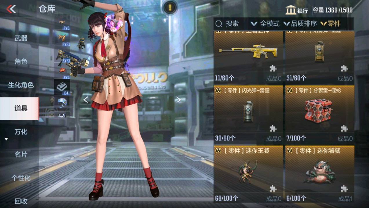 CFMHG331259枪战王者账号详情图71 CFMHG331259枪战王者账号详情图71