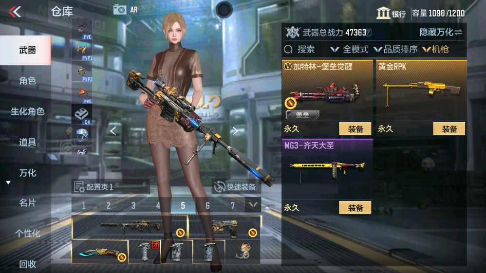 CFMHG331265枪战王者账号详情图12 CFMHG331265枪战王者账号详情图12