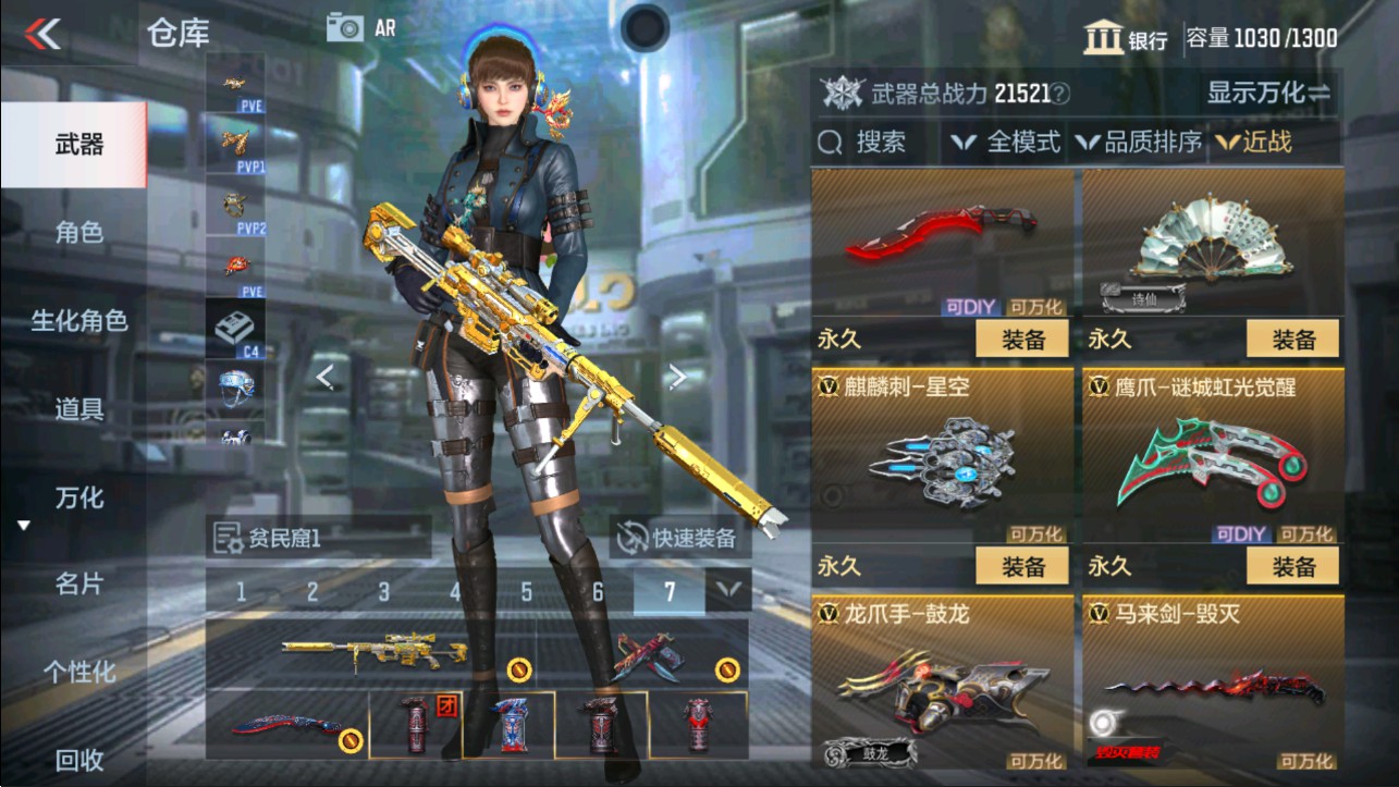 CFMHG331157枪战王者账号详情图19 CFMHG331157枪战王者账号详情图19