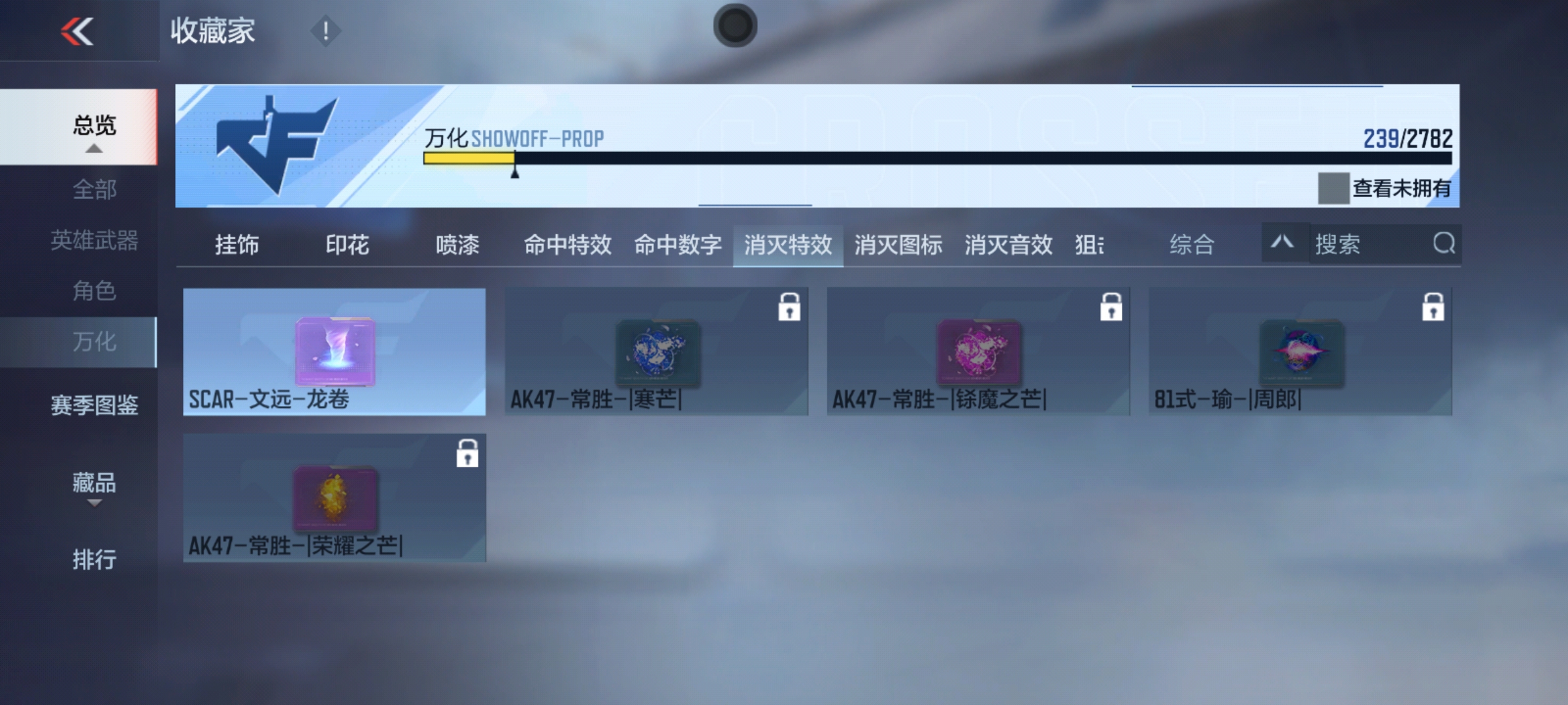 CFMHG331263枪战王者账号详情图43 CFMHG331263枪战王者账号详情图43