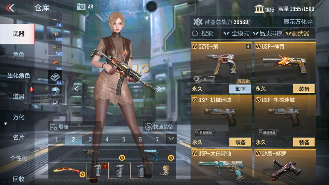 CFMHG331225枪战王者账号详情图16 CFMHG331225枪战王者账号详情图16