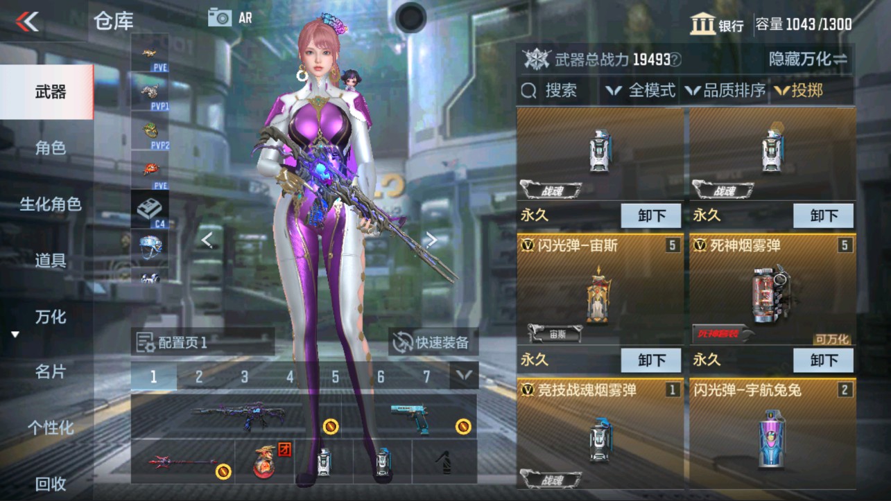 CFMHG331211枪战王者账号详情图27 CFMHG331211枪战王者账号详情图27