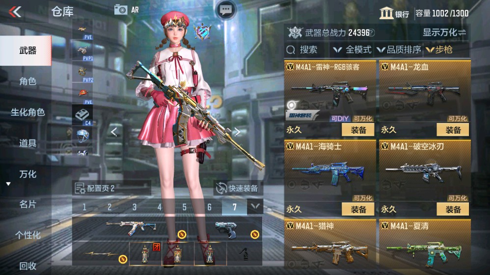 CFMHG331268枪战王者账号详情图5 CFMHG331268枪战王者账号详情图5