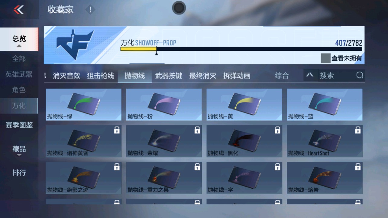 CFMHG331274枪战王者账号详情图71 CFMHG331274枪战王者账号详情图71