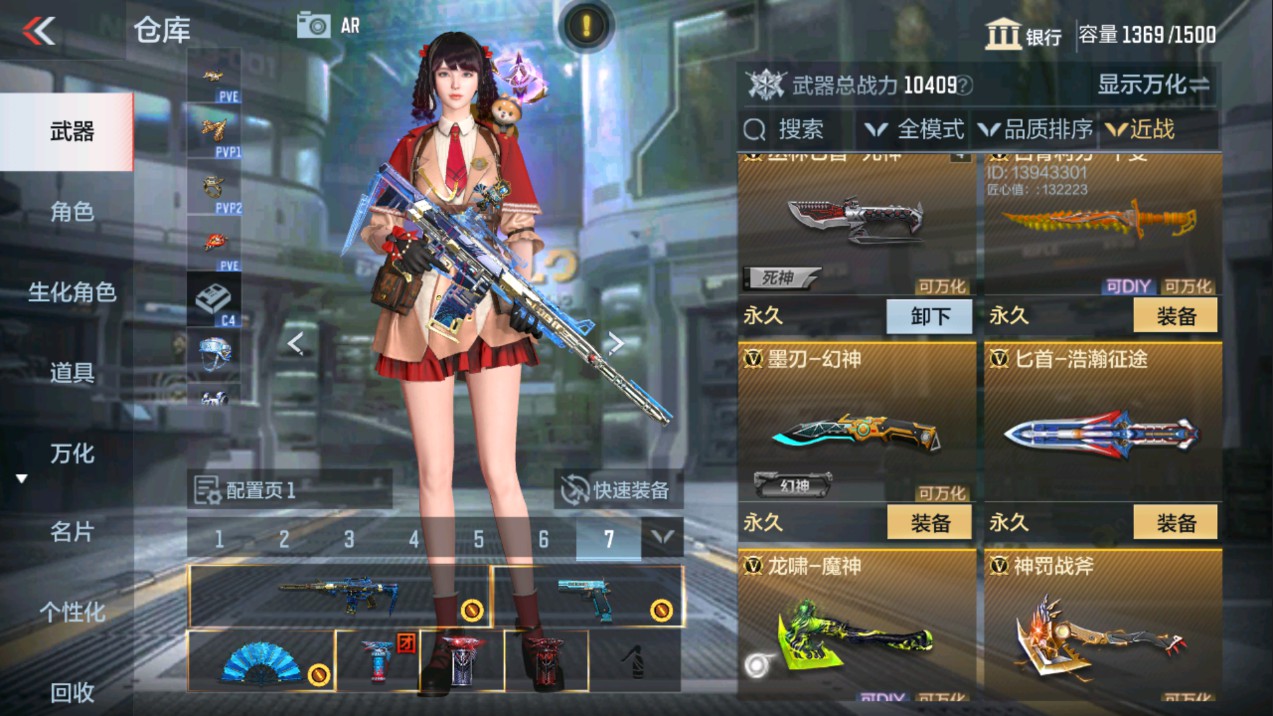 CFMHG331259枪战王者账号详情图32 CFMHG331259枪战王者账号详情图32