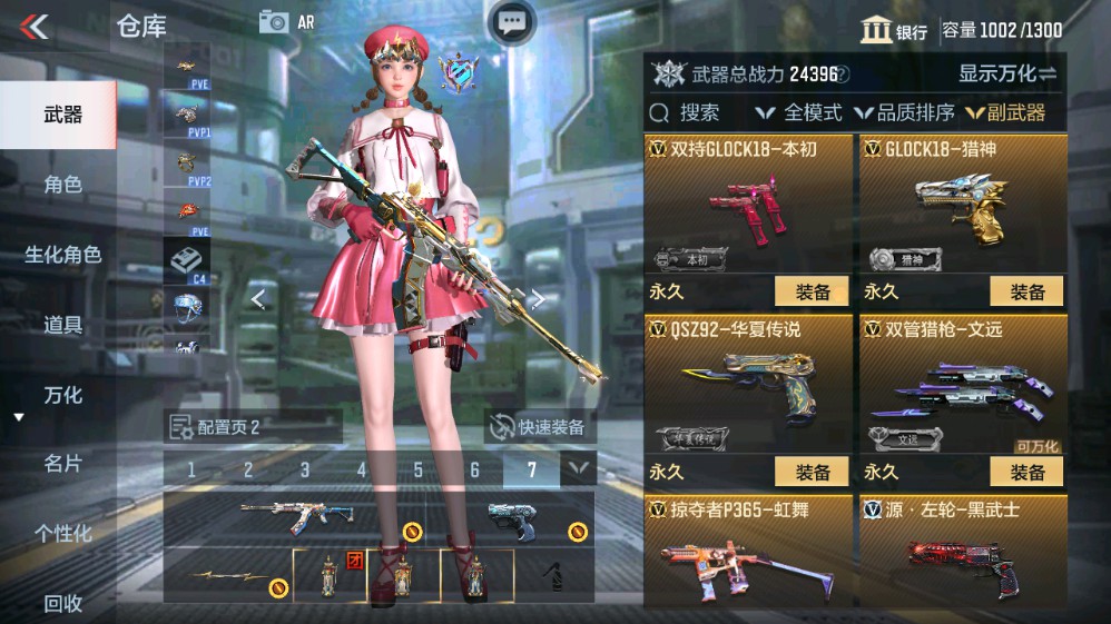 CFMHG331268枪战王者账号详情图12 CFMHG331268枪战王者账号详情图12