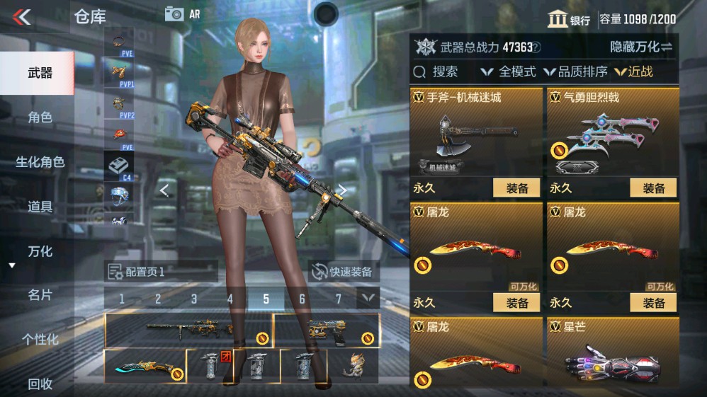 CFMHG331265枪战王者账号详情图17 CFMHG331265枪战王者账号详情图17