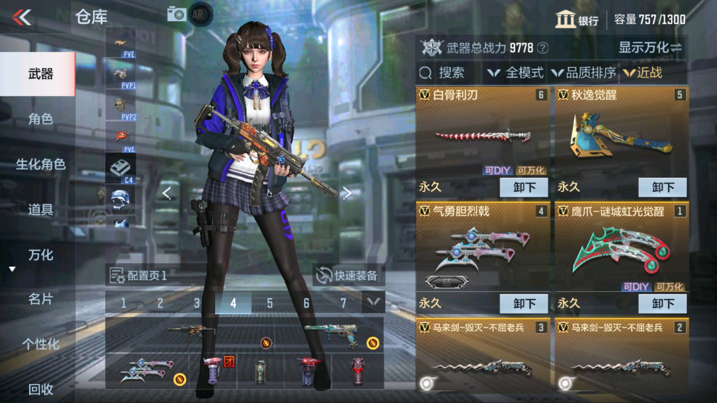 CFMHG331250枪战王者账号详情图23 CFMHG331250枪战王者账号详情图23