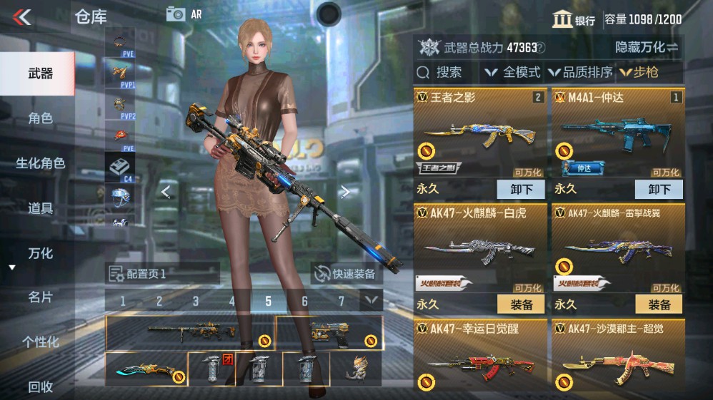 CFMHG331265枪战王者账号详情图4 CFMHG331265枪战王者账号详情图4