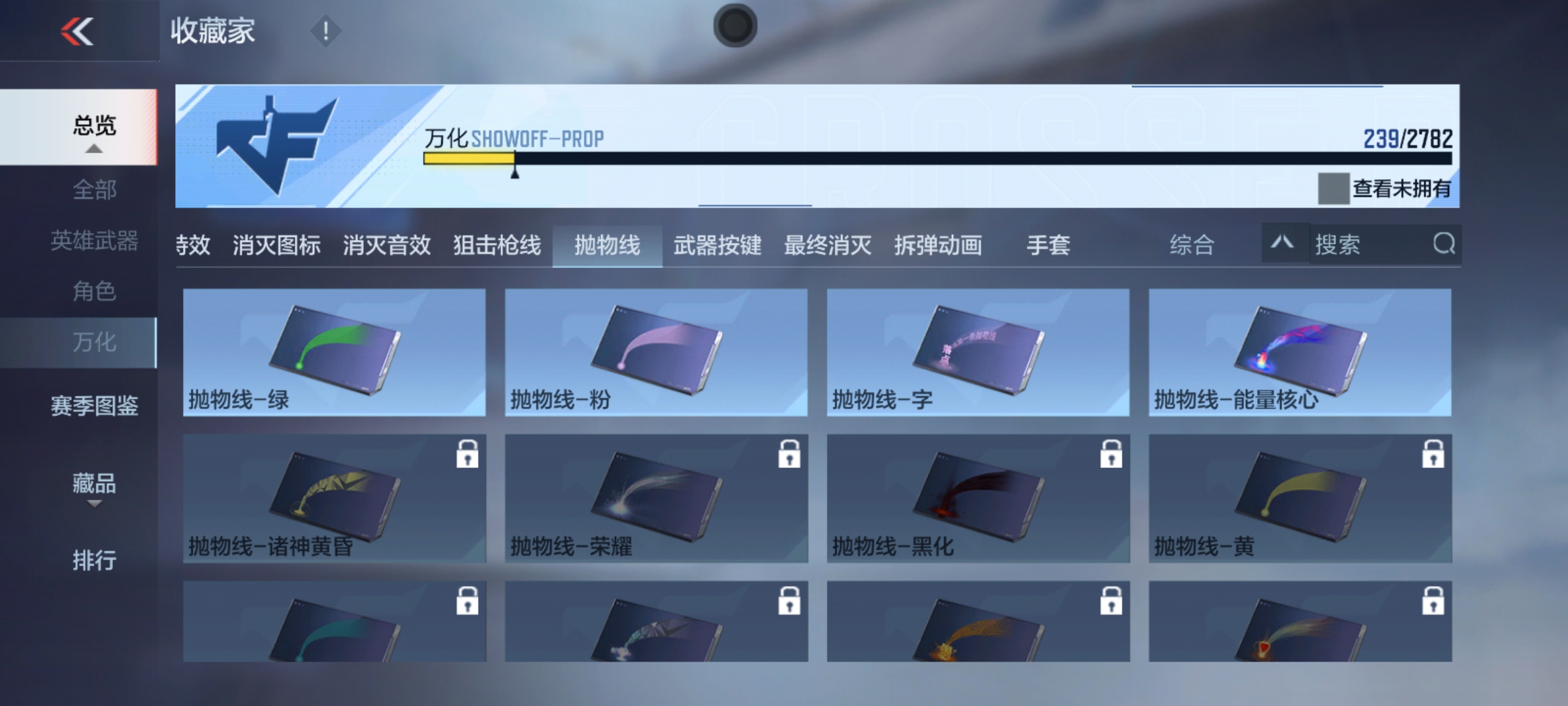 CFMHG331263枪战王者账号详情图45 CFMHG331263枪战王者账号详情图45
