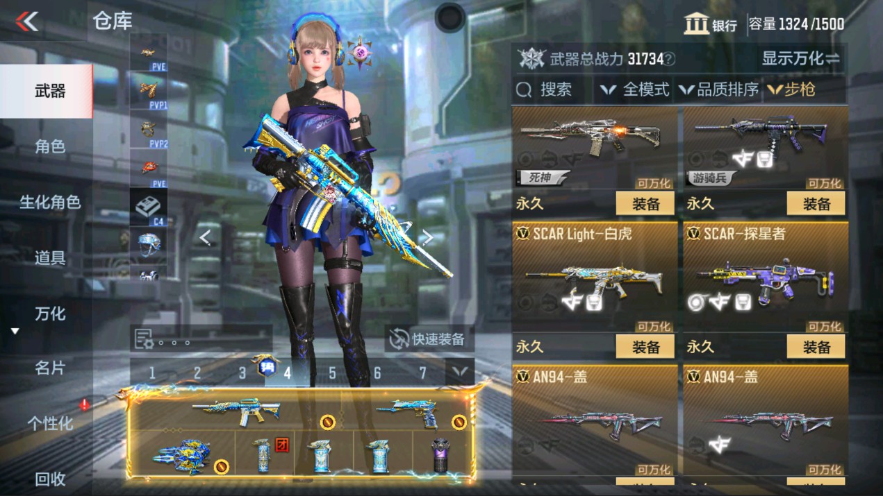 CFMHG331300枪战王者账号详情图18 CFMHG331300枪战王者账号详情图18