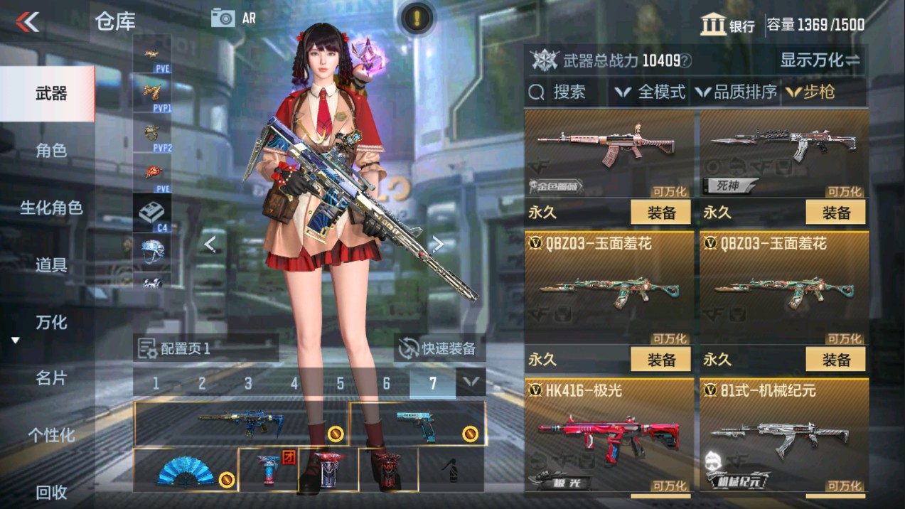 CFMHG331259枪战王者账号详情图17 CFMHG331259枪战王者账号详情图17