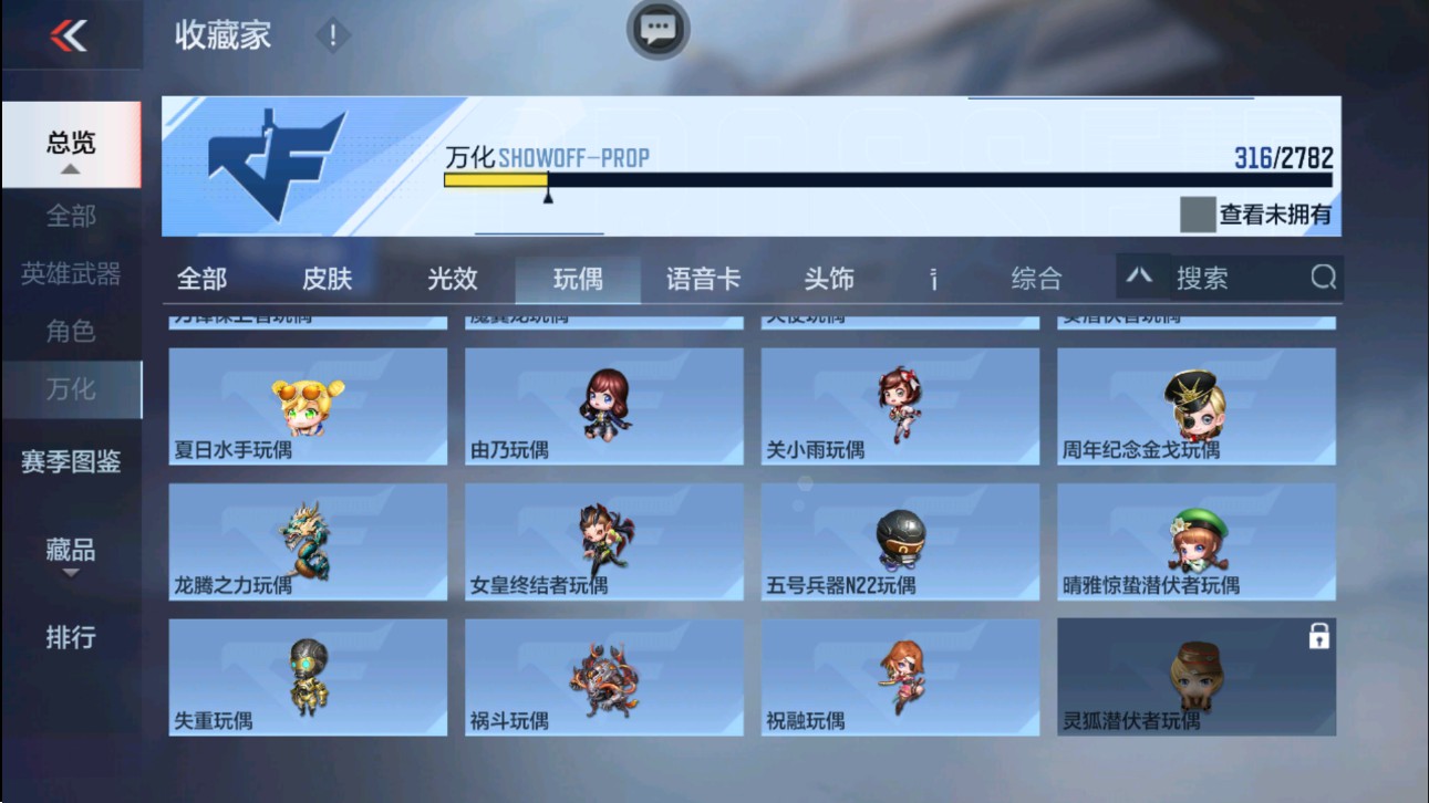 CFMHG331156枪战王者账号详情图65 CFMHG331156枪战王者账号详情图65