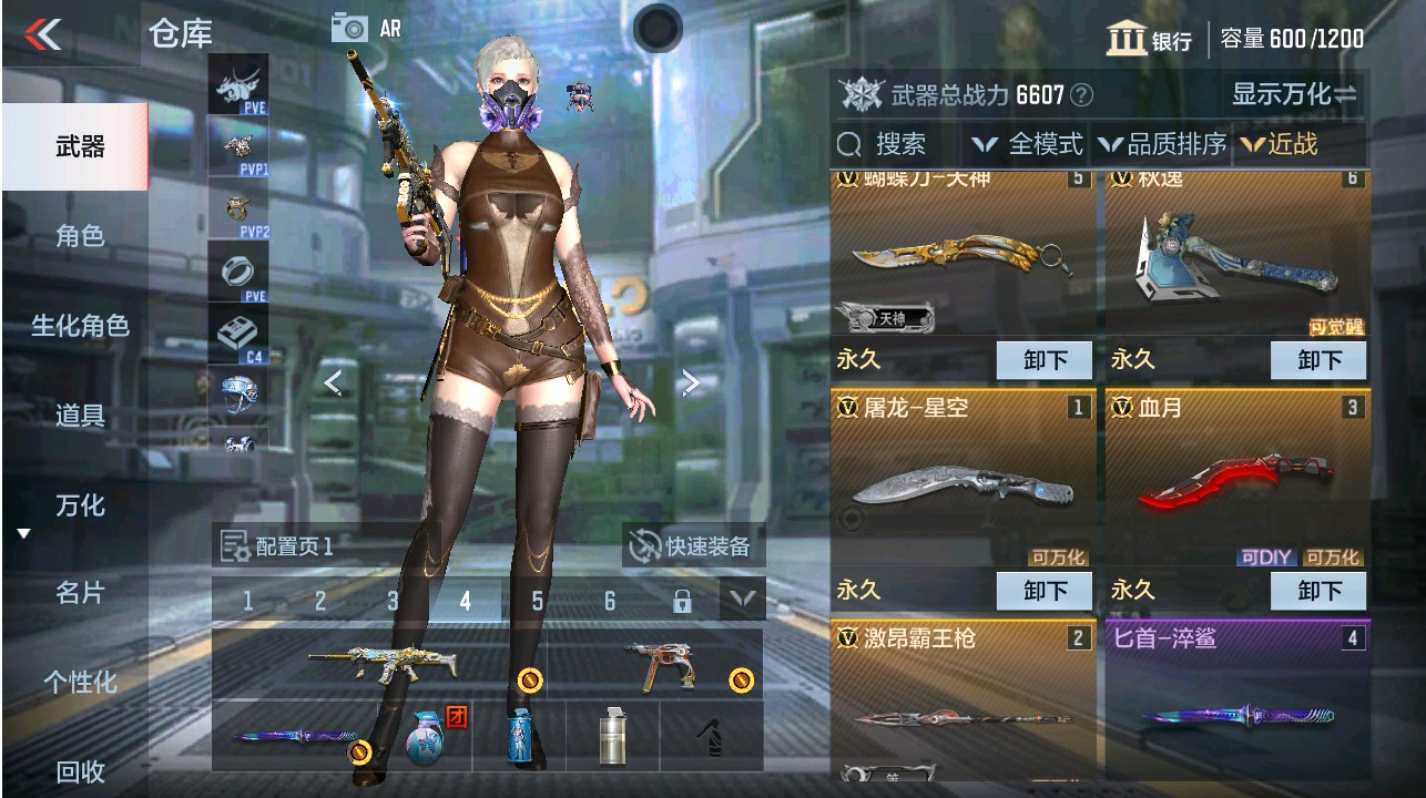 CFMHG331286枪战王者账号详情图10 CFMHG331286枪战王者账号详情图10