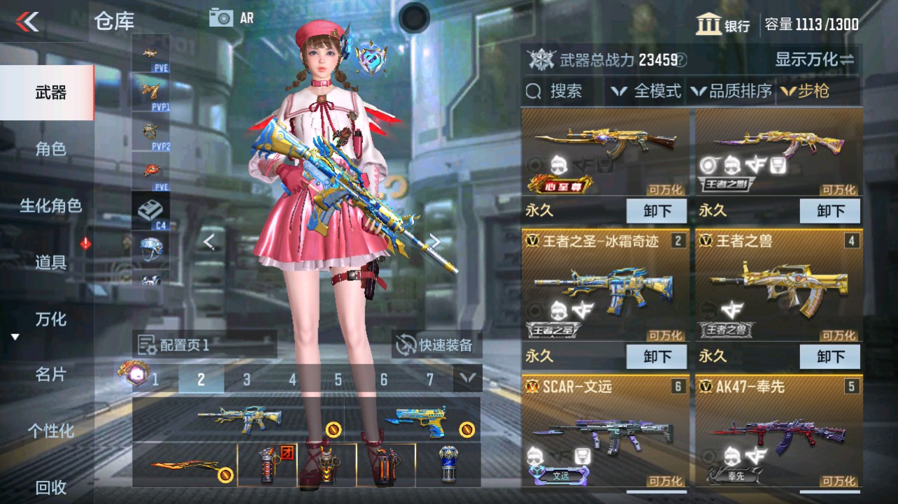 CFMHG331271枪战王者账号详情图5 CFMHG331271枪战王者账号详情图5