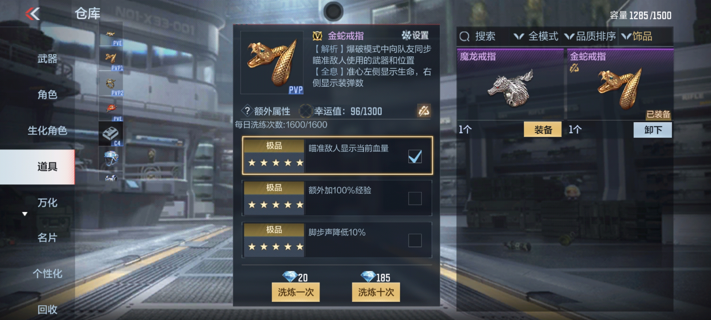 CFMHG331263枪战王者账号详情图29 CFMHG331263枪战王者账号详情图29