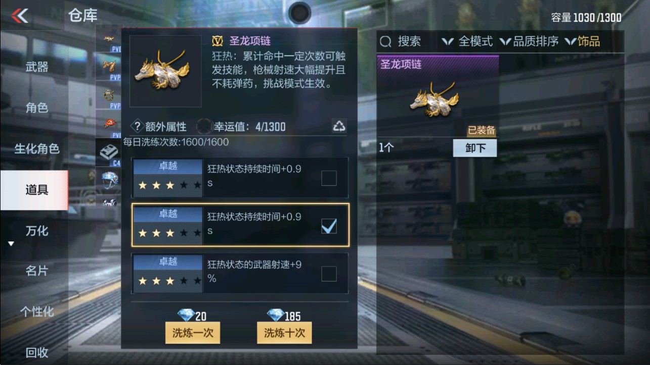 CFMHG331157枪战王者账号详情图38 CFMHG331157枪战王者账号详情图38
