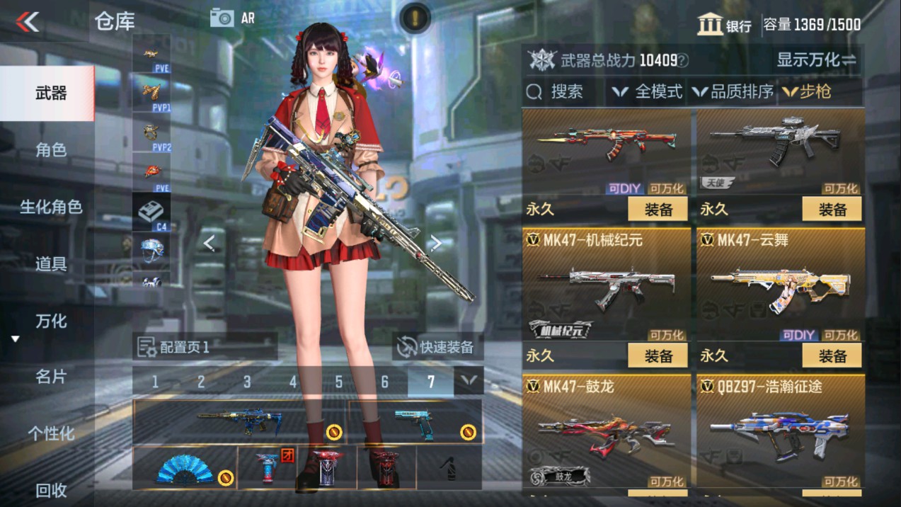 CFMHG331259枪战王者账号详情图18 CFMHG331259枪战王者账号详情图18