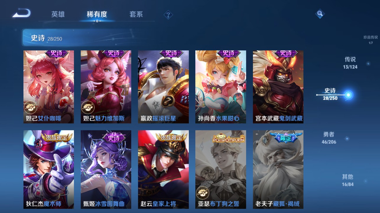 CFMHG331271枪战王者账号详情图96 CFMHG331271枪战王者账号详情图96