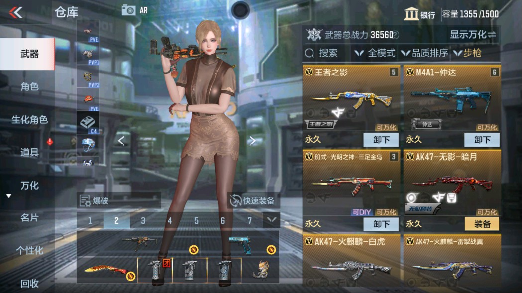 CFMHG331225枪战王者账号详情图4 CFMHG331225枪战王者账号详情图4