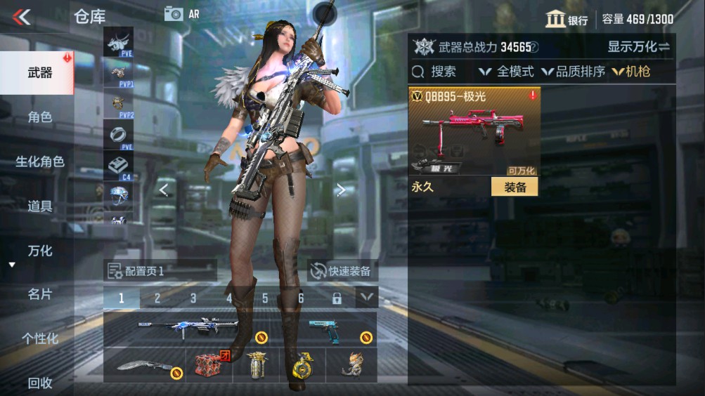 CFMHG331218枪战王者账号详情图9 CFMHG331218枪战王者账号详情图9