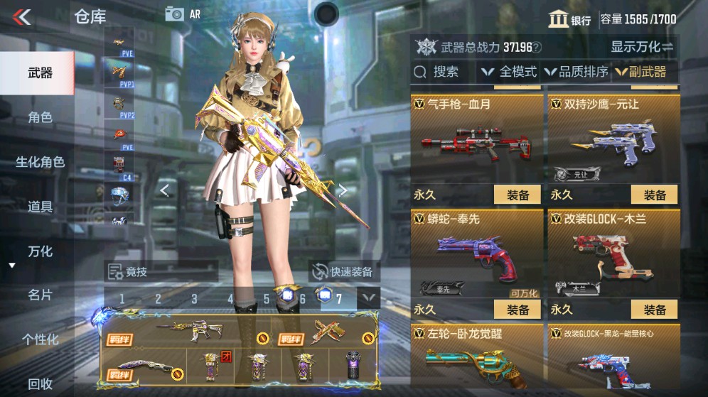 CFMHG331242枪战王者账号详情图21 CFMHG331242枪战王者账号详情图21