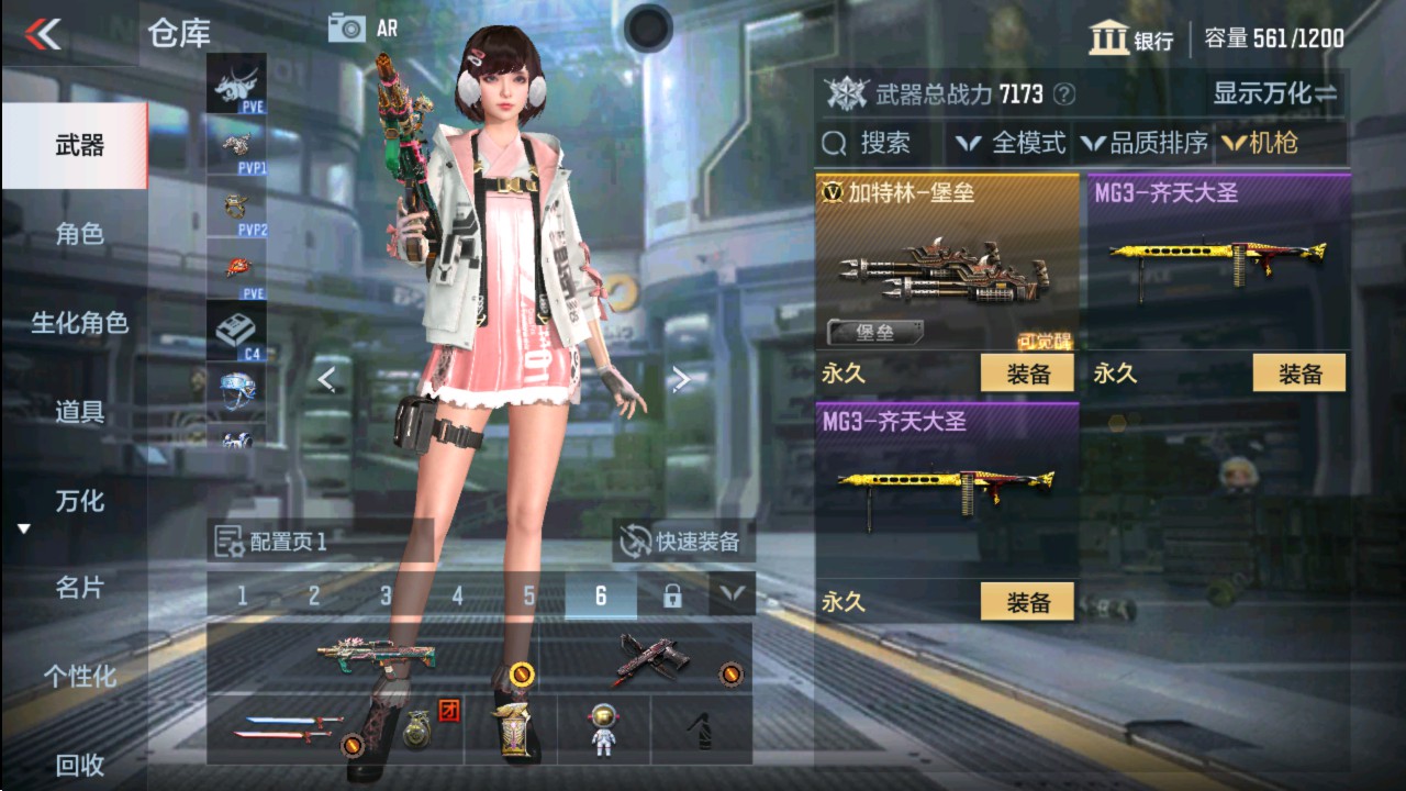 CFMHG331260枪战王者账号详情图8 CFMHG331260枪战王者账号详情图8