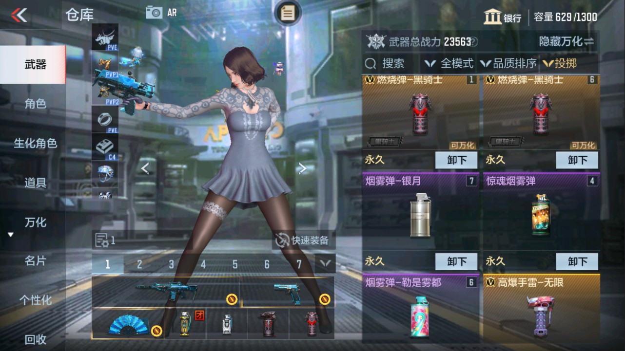 CFMHG331246枪战王者账号详情图21 CFMHG331246枪战王者账号详情图21