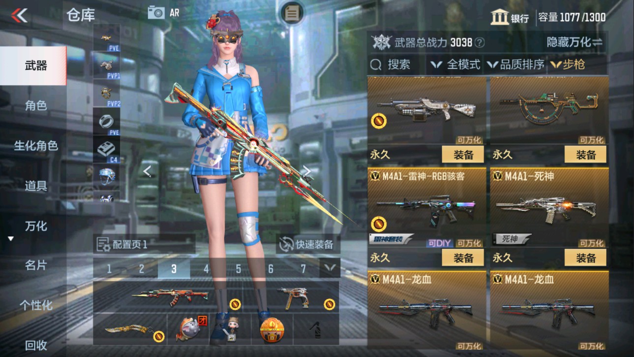 CFMHG331244枪战王者账号详情图6 CFMHG331244枪战王者账号详情图6