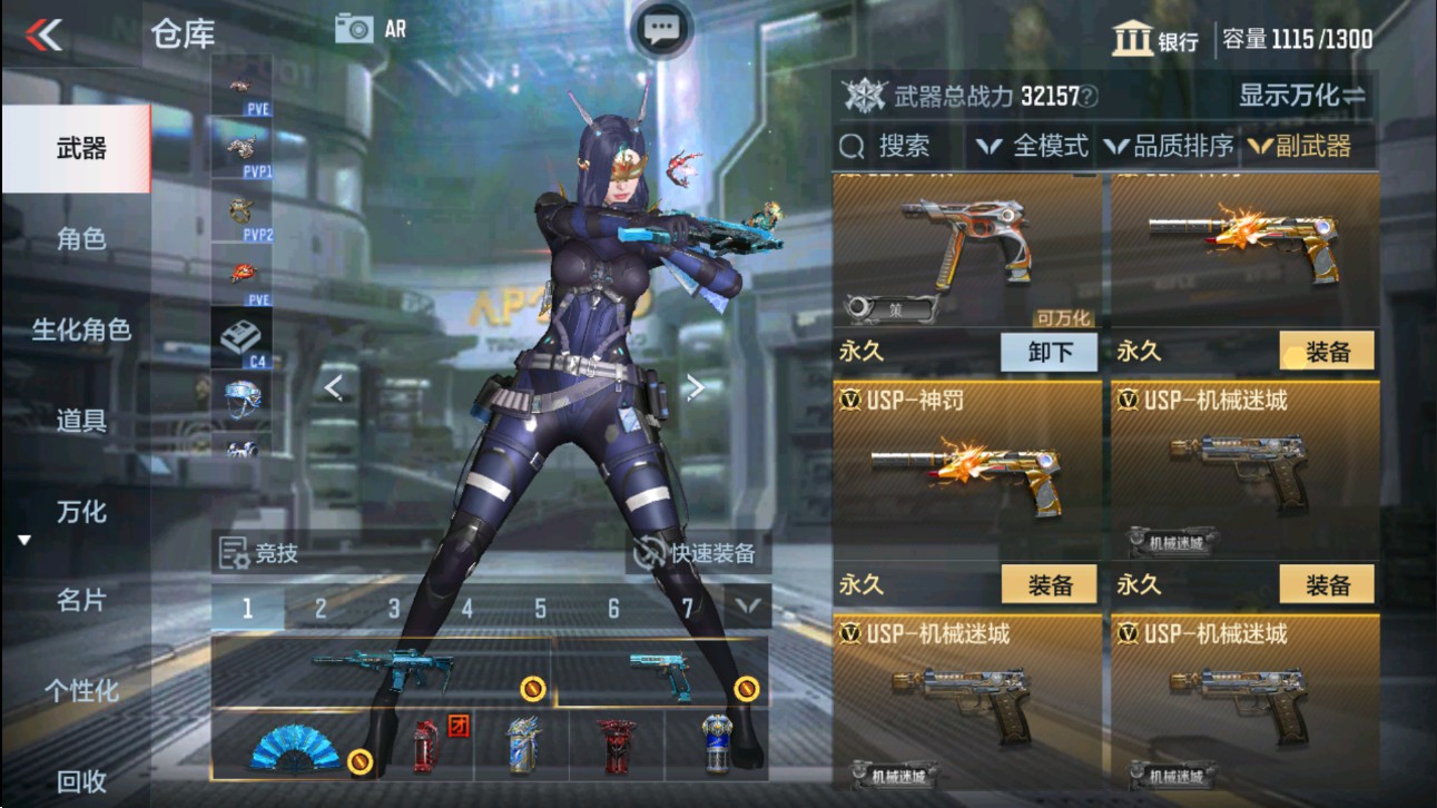 CFMHG331156枪战王者账号详情图18 CFMHG331156枪战王者账号详情图18