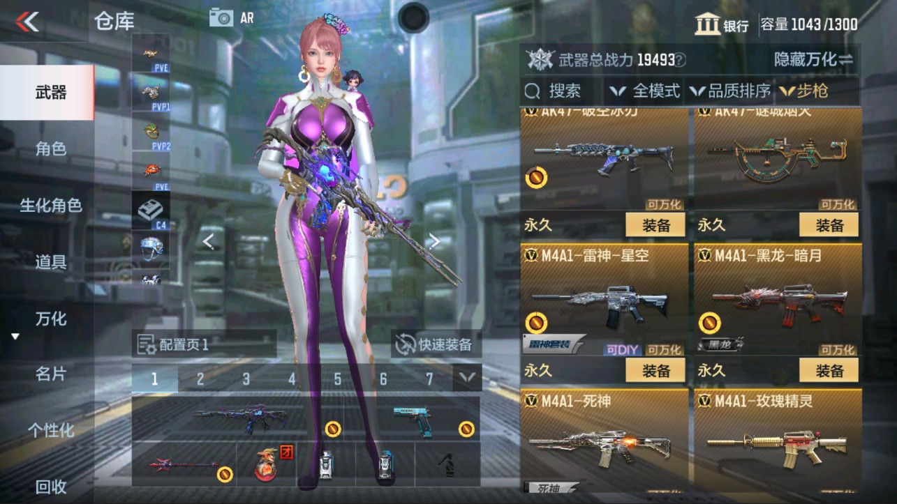 CFMHG331211枪战王者账号详情图5 CFMHG331211枪战王者账号详情图5