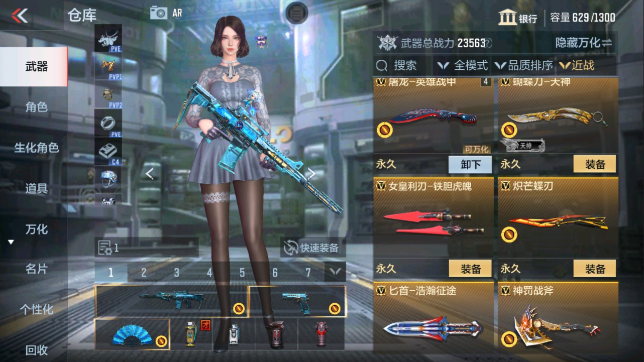 CFMHG331246枪战王者账号详情图13 CFMHG331246枪战王者账号详情图13