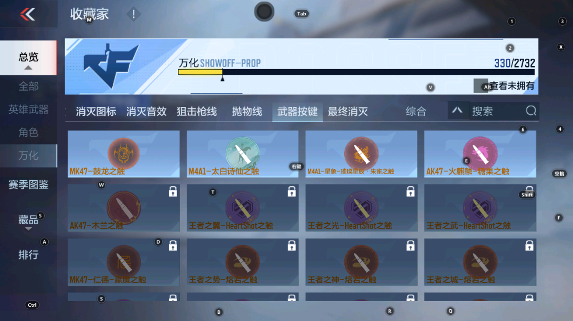 CFMHG331094枪战王者账号详情图62 CFMHG331094枪战王者账号详情图62