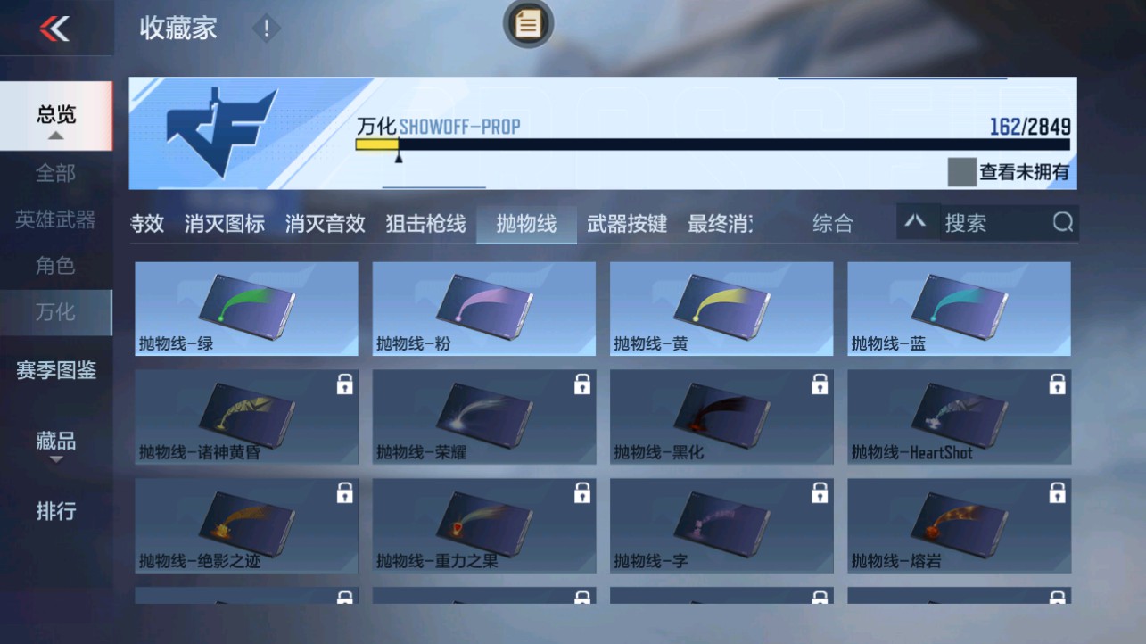 CFMHG331082枪战王者账号详情图48 CFMHG331082枪战王者账号详情图48