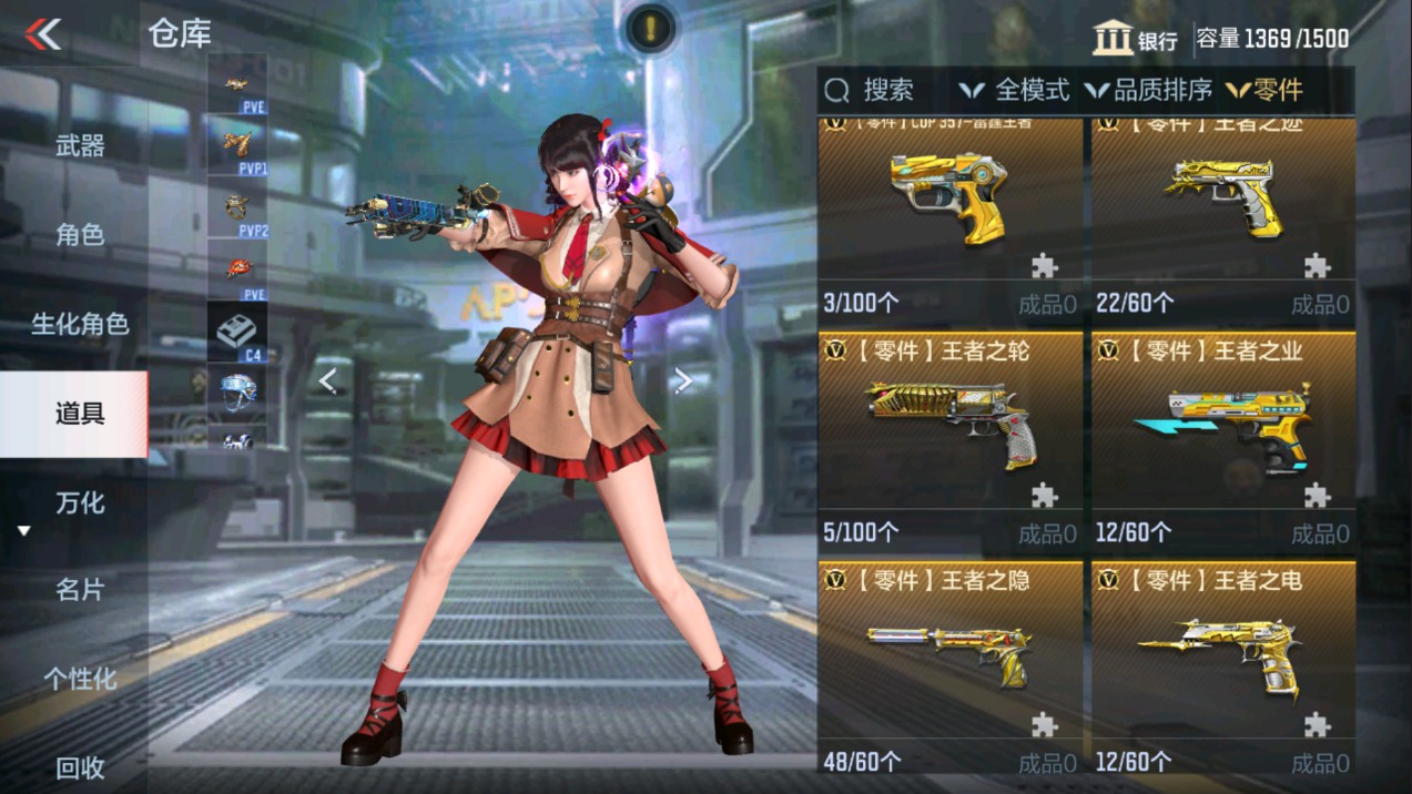 CFMHG331259枪战王者账号详情图70 CFMHG331259枪战王者账号详情图70